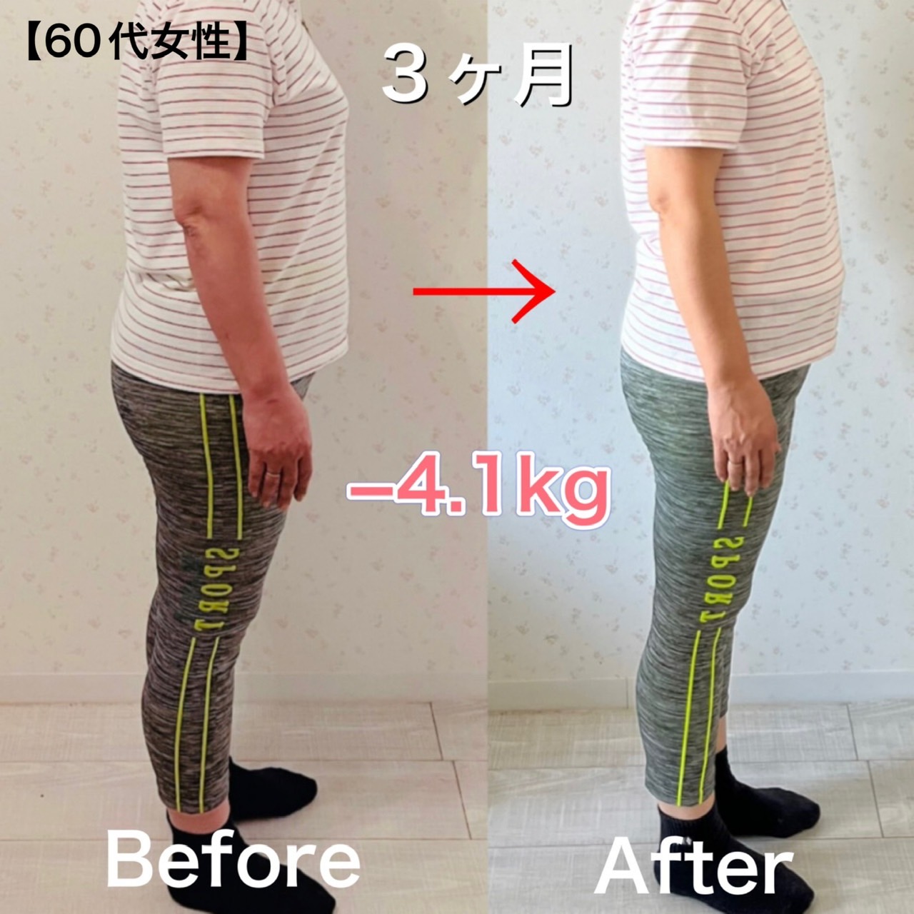 1週間に1度通う理由